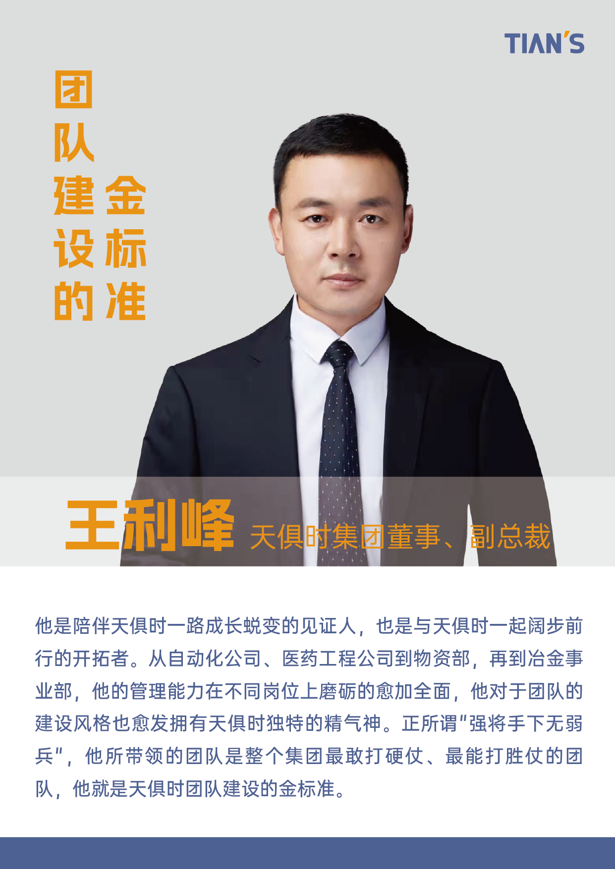 BC贷·(中国区)官方网站