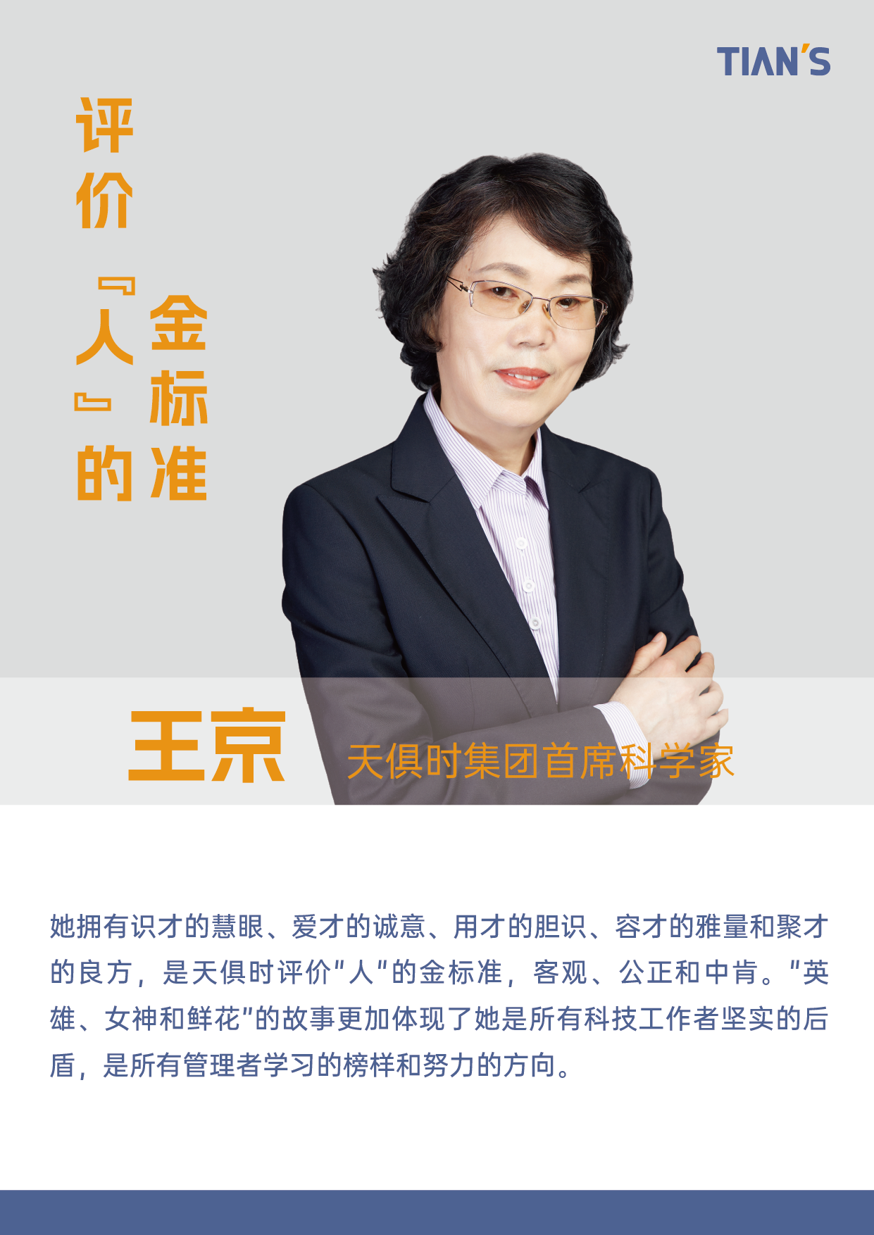 BC贷·(中国区)官方网站
