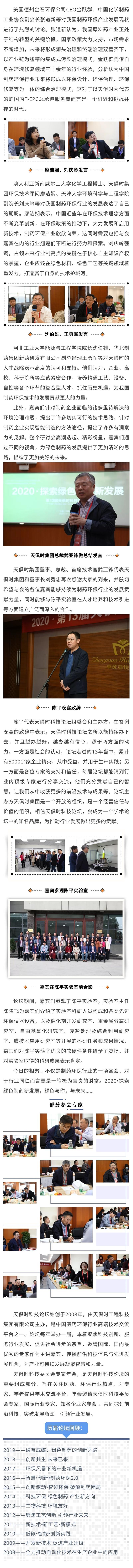 BC贷·(中国区)官方网站