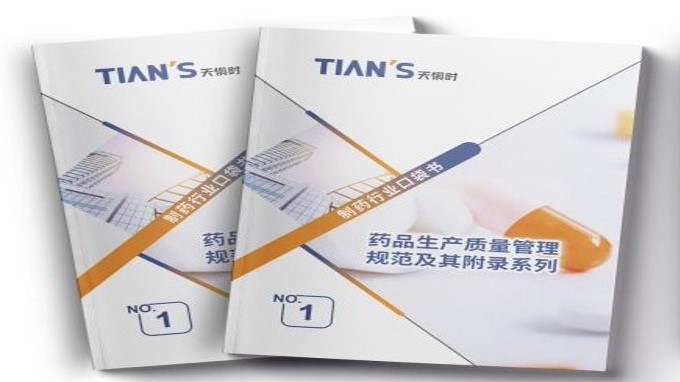 BC贷·(中国区)官方网站