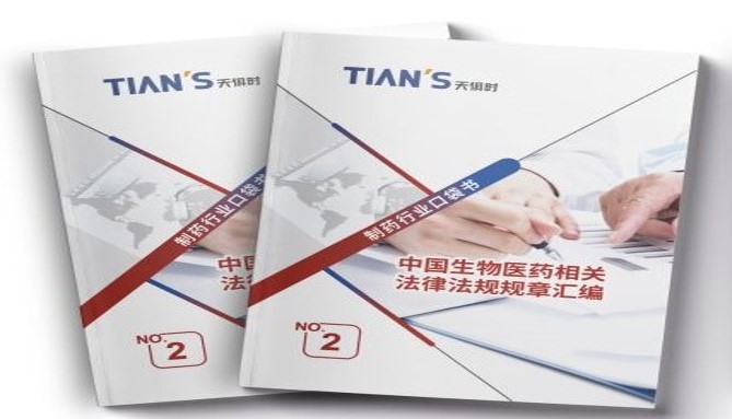 BC贷·(中国区)官方网站
