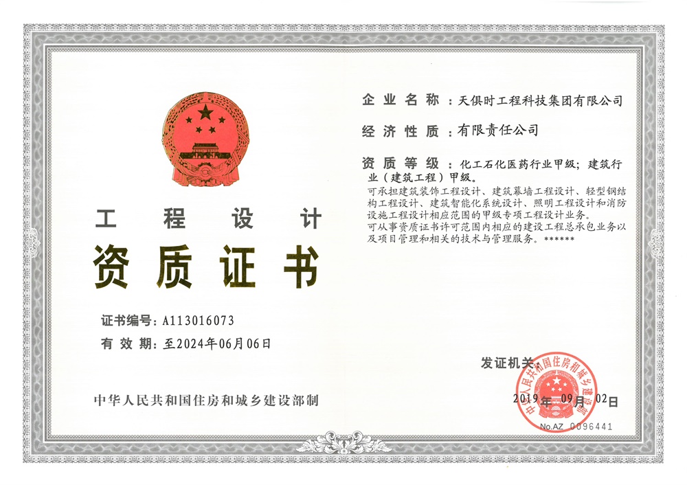 BC贷·(中国区)官方网站